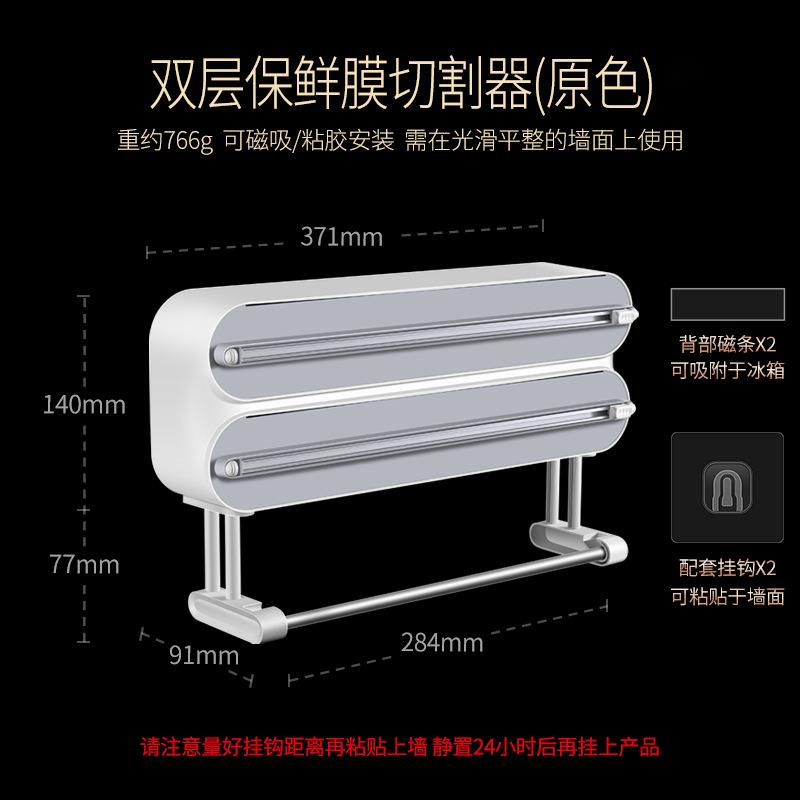 Магнитный диспенсер-резак для  – обзор и цена Food Storage Dispenser