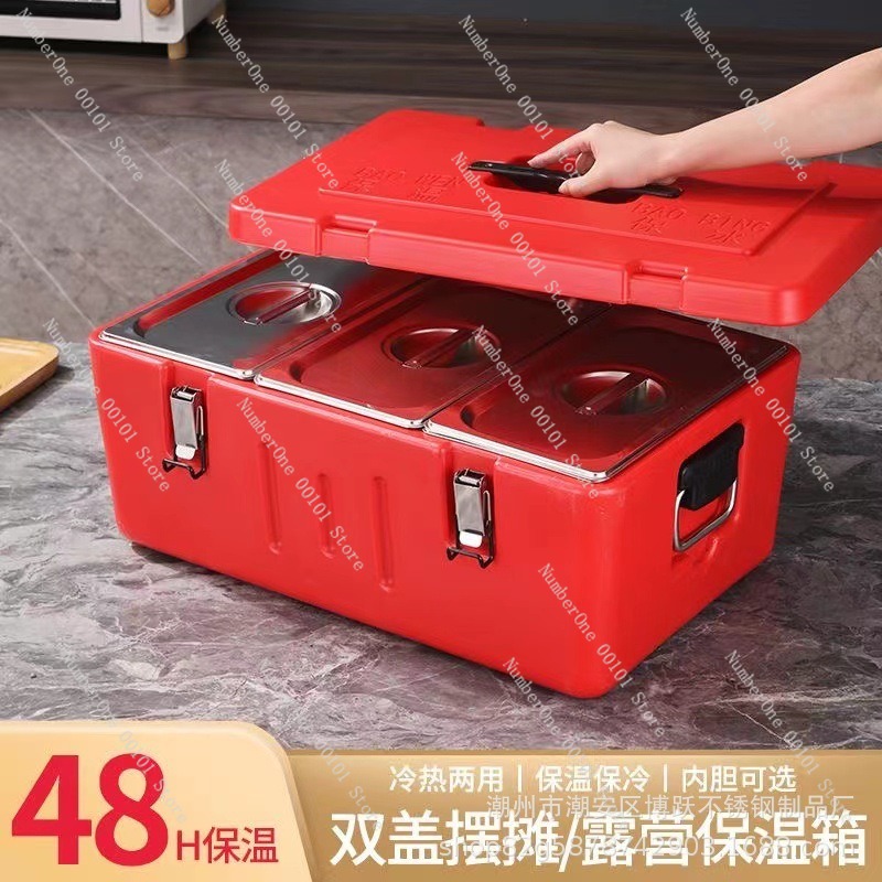 60-литровый термоконтейнер из  – обзор и цена Food Storage Bins